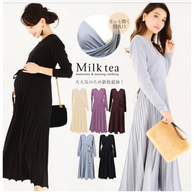 マタニティ 授乳服 戌の日 お宮参り ワンピースの通販 By パラン S Shop ラクマ マタニティ 授乳服 戌の日 お宮参り ワンピースの通販 By パラン S Shop ラクマ