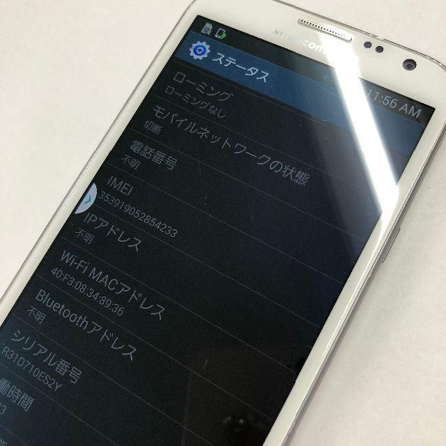 SAMSUNG(サムスン)のdocomo SC-02E ホワイト スマホ/家電/カメラのスマートフォン/携帯電話(スマートフォン本体)の商品写真