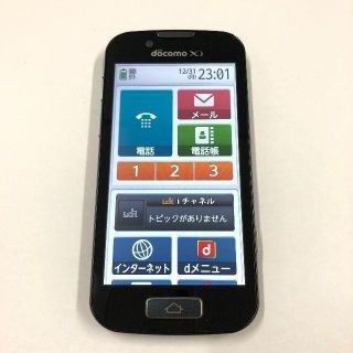 フジツウ(富士通)のdocomo らくらくスマートフォン2 F-08E ブラック(スマートフォン本体)