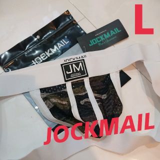 新品★jockmail★L★メンズセクシージョックストラップ★白×迷彩(その他)