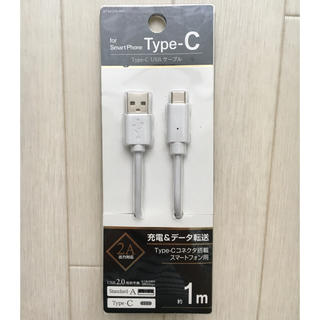 Type-C USB ケーブル(その他)
