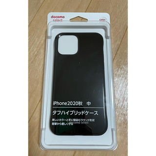 エヌティティドコモ(NTTdocomo)のiPhone12Pro スマホケース　黒　docomo(iPhoneケース)