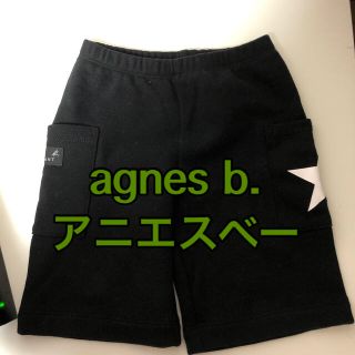 アニエスベー(agnes b.)のagnisB enfant ベビー エトワールバミューダ(パンツ/スパッツ)