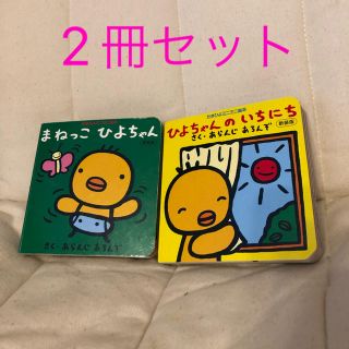 絵本セット(絵本/児童書)