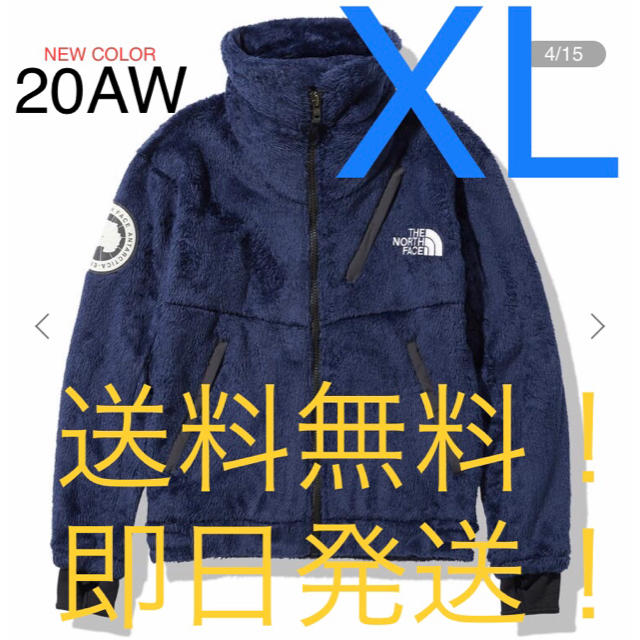 新品タグ付】アンタークティカ バーサロフトジャケット NY NA61930 新品タグ付】アンタークティカ バーサロフトジャケット NY NA61930