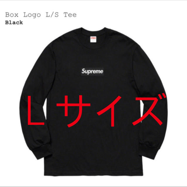 supreme  シュプリーム　boxlogo