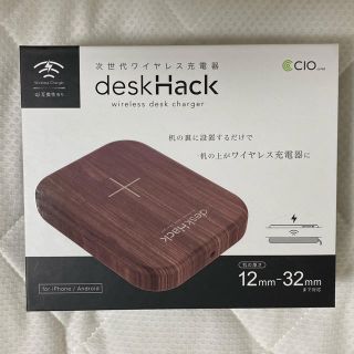 desk hack(バッテリー/充電器)