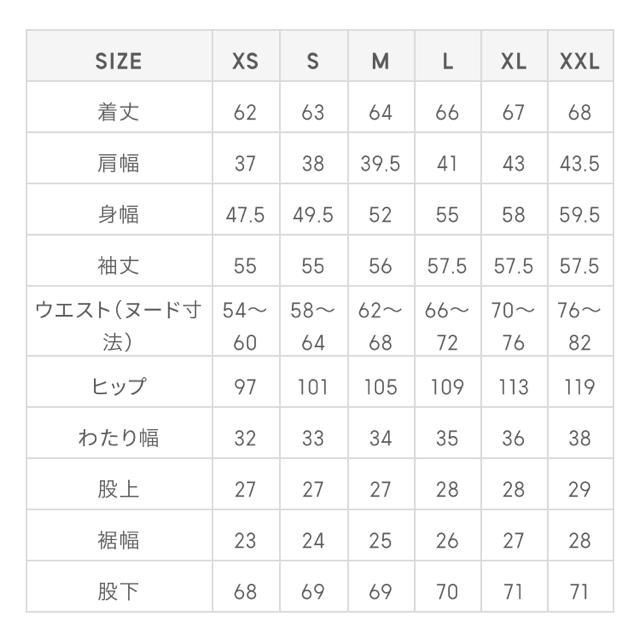 GU(ジーユー)のGU オーガニックコットンパジャマ 長袖 レディースのルームウェア/パジャマ(パジャマ)の商品写真