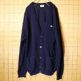 ラコステ(LACOSTE)のフレンチ ラコステ ウール ニット カーディガン ネイビー L ポケットaw77(カーディガン)