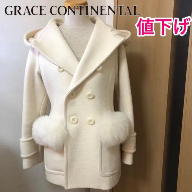 GRACE CONTINENTAL(グレースコンチネンタル)のグレースコンチネンタル　コート レディースのジャケット/アウター(チェスターコート)の商品写真
