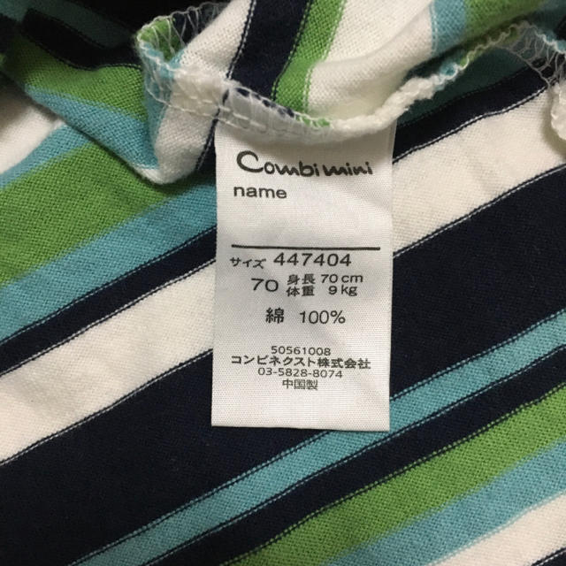 Ralph Lauren(ラルフローレン)の【4点セット】ロンパース 男の子 70 ブランド キッズ/ベビー/マタニティのベビー服(~85cm)(ロンパース)の商品写真