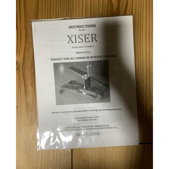 Xiser Pro プロ ステッパー エクサー社 スポーツ/アウトドアのトレーニング/エクササイズ(トレーニング用品)の商品写真