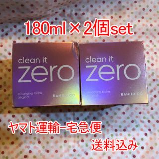 バニラコ(banila co.)のバニラコ　Clean It Zero Original 180ml ×2個セット(クレンジング/メイク落とし)