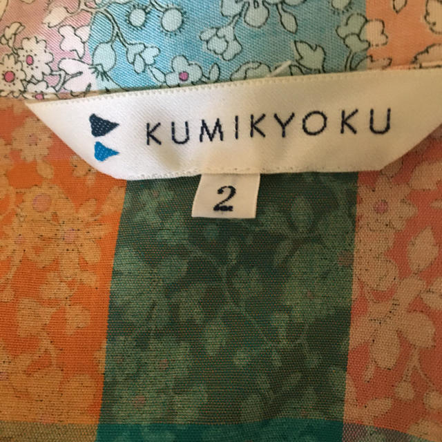 kumikyoku（組曲）(クミキョク)の組曲 チェックシャツ レディースのトップス(シャツ/ブラウス(長袖/七分))の商品写真