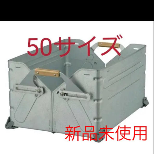 新品未使用 スノーピーク シェルフコンテナ 50 でおすすめアイテム