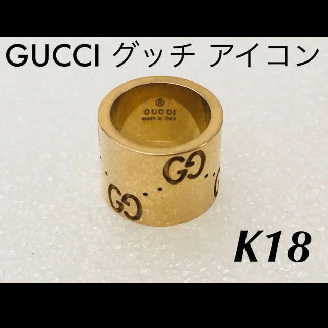 公式正規販売店 美品 GUCCI GG アイコン K18 ペンダント トップ - clay