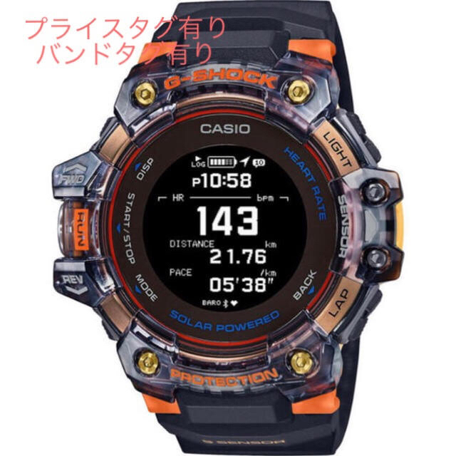 GBD-H1000-1A4JR  G-SHOCK 新品未使用