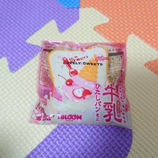 BLOOM - LILY様専用です♪牛乳ひたしパン ミニ スクイーズ 他３点の