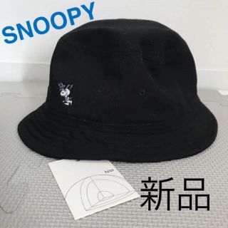 スヌーピー(SNOOPY)のスヌーピー　ハロン　halon バケットハット 帽子　新品(ハット)