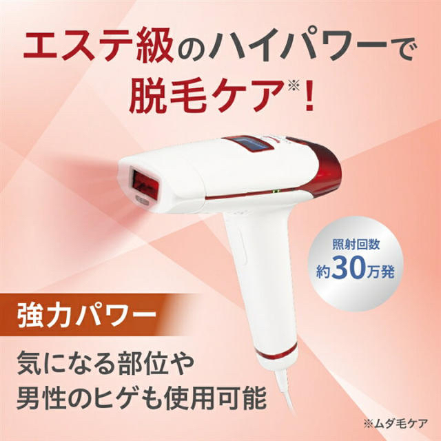 Dr.Ci Labo(ドクターシーラボ)のフォトepc 新品未開封 スマホ/家電/カメラの美容/健康(フェイスケア/美顔器)の商品写真