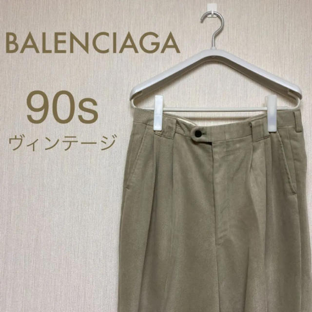 Balenciaga(バレンシアガ)のバレンシアガ　古着　チノパン　90s ヴィンテージ メンズのパンツ(チノパン)の商品写真