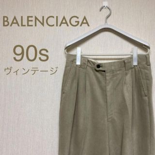 バレンシアガ(Balenciaga)のバレンシアガ　古着　チノパン　90s ヴィンテージ(チノパン)