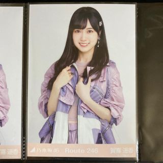 ノギザカフォーティーシックス(乃木坂46)の乃木坂46 賀喜遥香　生写真　Route246 チュウ(アイドルグッズ)