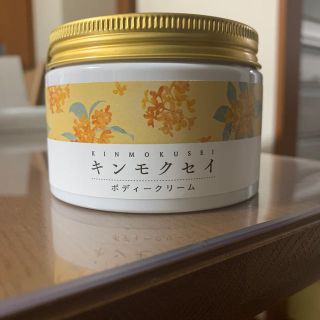 セイカツノキ(生活の木)の【ラスト1個】生活の木　シアバター ボディークリーム　キンモクセイ　180g(ボディクリーム)