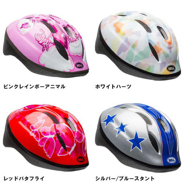 最安値級価格 BELL ベル ヘルメット ZOOM2 ズーム2 BELL(ベル) ヘルメット ストライダー 自転車 スケートボード 子供用 キッズ 7072841
