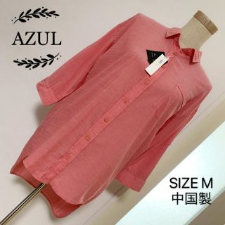 アズールバイマウジー(AZUL by moussy)のAZUL basic シャツ ブラウス(シャツ/ブラウス(長袖/七分))