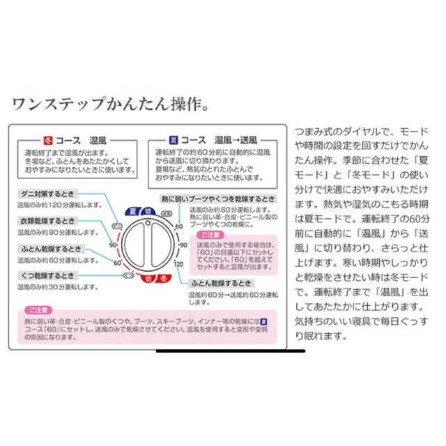 TWINBIRD(ツインバード)の布団乾燥器 スマホ/家電/カメラの生活家電(衣類乾燥機)の商品写真