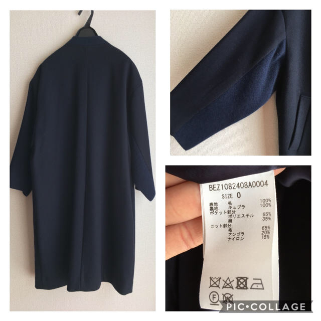 大幅お値下げ‼️‼️【美品】BEARDSLEY ビアズリー 袖ニットコンビ