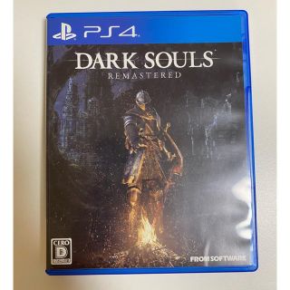 プレイステーション4(PlayStation4)のPS4 DARK SOULS ダークソウル リマスタード(家庭用ゲームソフト)