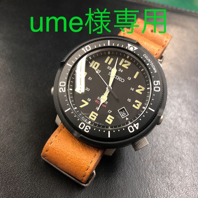 SEIKO(セイコー)のume様専用★ツナ缶 700本限定PROSPEX メンズの時計(腕時計(アナログ))の商品写真