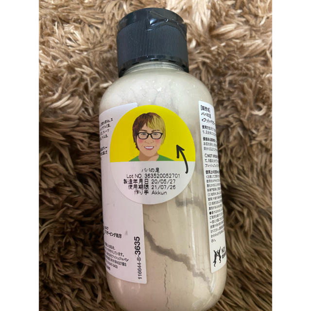 LUSH(ラッシュ)のラッシュ　LUSH   パパの足　フットパウダー コスメ/美容のボディケア(フットケア)の商品写真