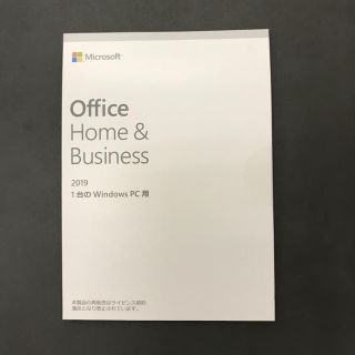 マイクロソフト(Microsoft)のMicrosoft Office Home Business 2019 (PC周辺機器)