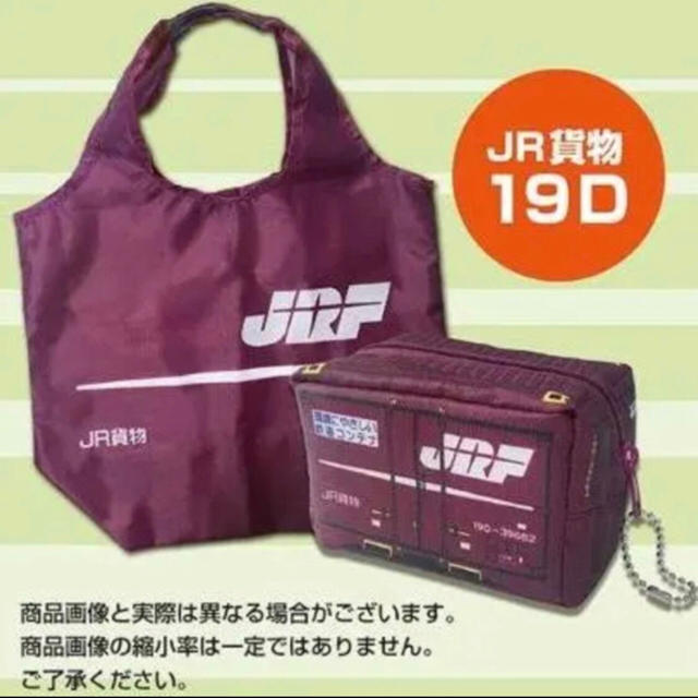 エコンテナバッグ　JR 赤　エコバッグ レディースのバッグ(エコバッグ)の商品写真