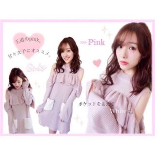 エブリン(evelyn)の完売品♡まえのん　コラボ　ニットワンピ(ミニワンピース)