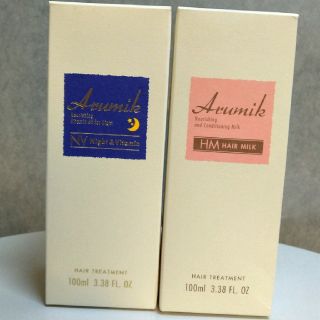 アルミック ヘアオイルとミルク(トリートメント)