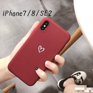 大人気！iPhone7 iPhone8 SE2対応 ケース カバー ボルドー(iPhoneケース)