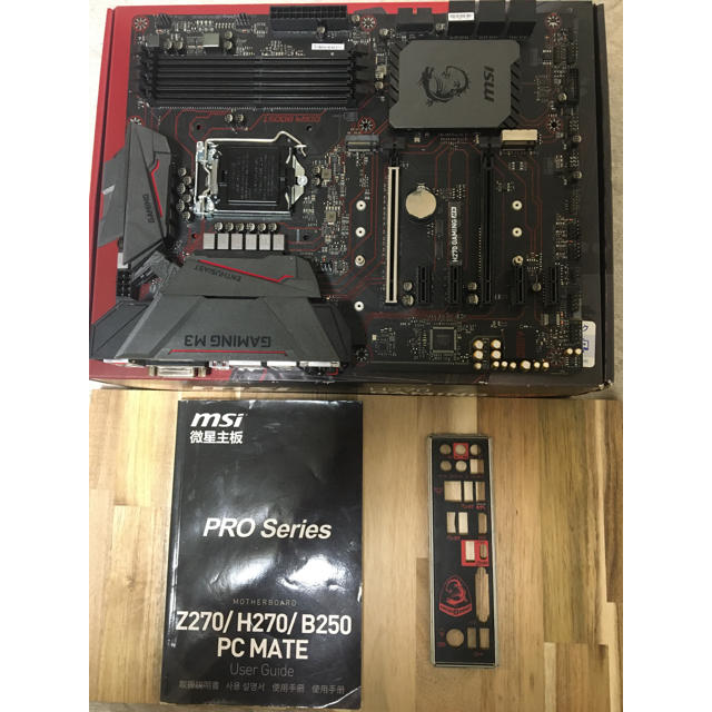 MSI H270 GAMING M3 LGA 1151 LEDマザーボード