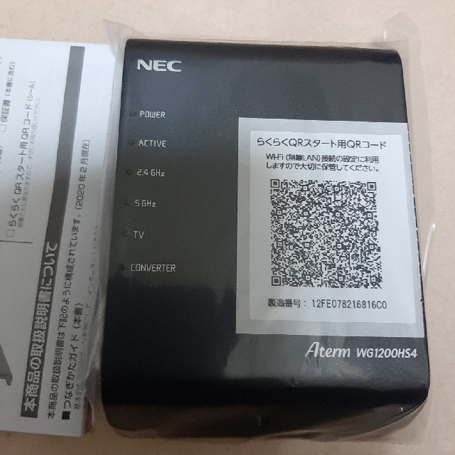 NEC(エヌイーシー)のNEC Aterm PA-WG1200HS4 ルータ スマホ/家電/カメラのPC/タブレット(PC周辺機器)の商品写真