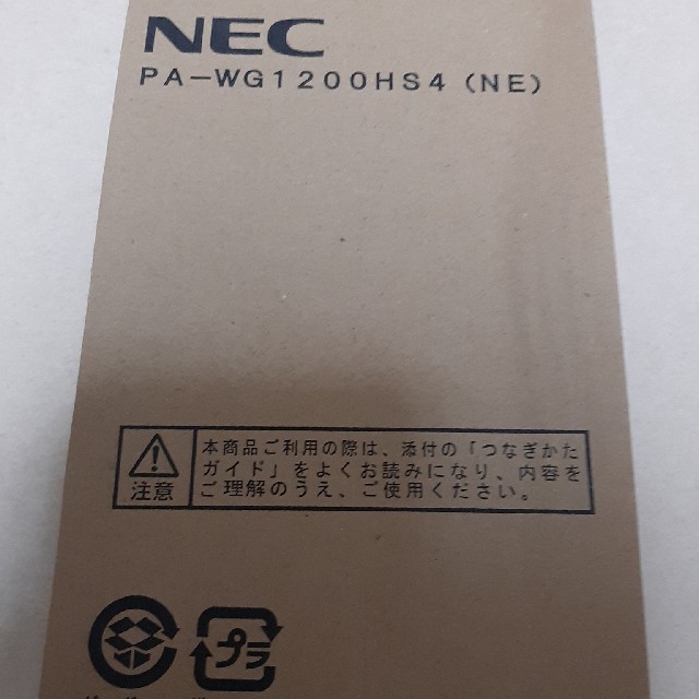 NEC(エヌイーシー)のNEC Aterm PA-WG1200HS4 ルータ スマホ/家電/カメラのPC/タブレット(PC周辺機器)の商品写真