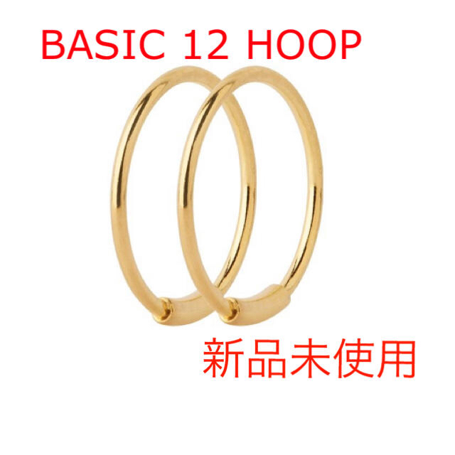 マリアブラック  BASIC 12 HOOP ピアス　MARIABLACK12mm素材