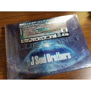 サンダイメジェイソウルブラザーズ(三代目 J Soul Brothers)の三代目 JSB DVD BLUE PLANET LIVE TOUR 2015(ミュージック)