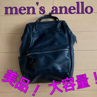 アネロ(anello)のanelloメンズユニセックスおしゃれリュック大容量通勤通学パソコンバッグパック(バッグパック/リュック)