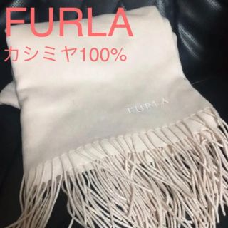 フルラ(Furla)のFURLA フルラ　大判ストール　カシミヤ100% ペール ピンク(ストール/パシュミナ)