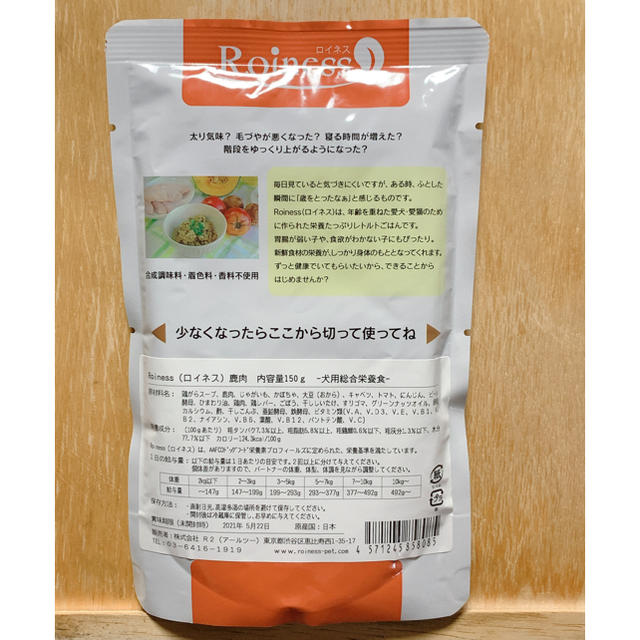 マル様 専用 | usturology.ph