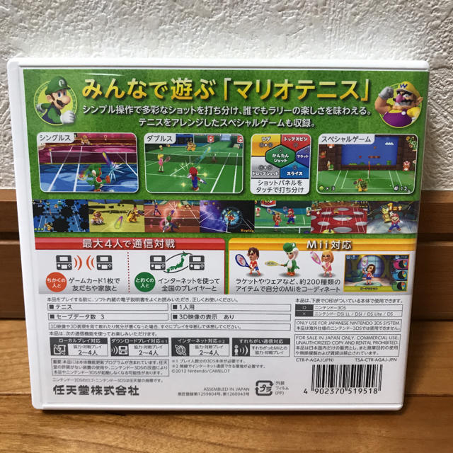 ニンテンドー3DS(ニンテンドー3DS)のマリオテニス オープン 3DS 動作確認、初期化済 エンタメ/ホビーのゲームソフト/ゲーム機本体(携帯用ゲームソフト)の商品写真