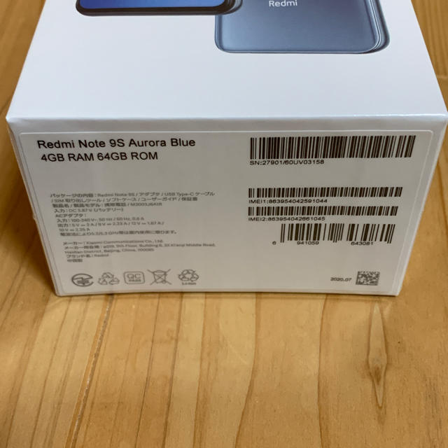 新品未使用 国内版 Redmi Note 9S Aurora Blue 64